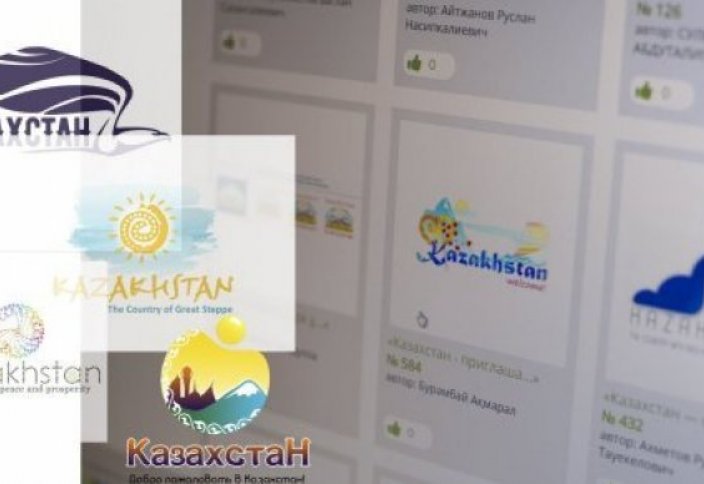 Қазақстанның ұлттық брендін анықтау үшін SMS дауыс беру басталды