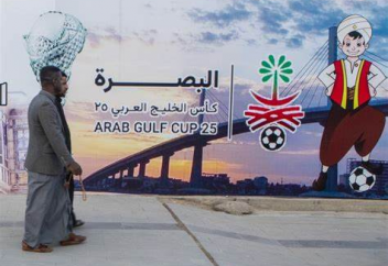 Иран возмутился переименованием Персидского залива