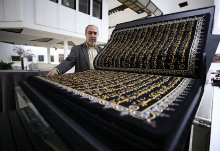 Разное: Сириец вышил золотыми нитями полный текст Корана