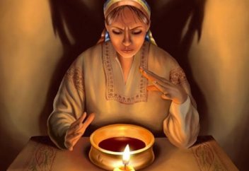 Сиқыр жасау.