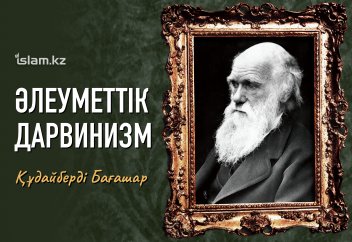 Әлеуметтік дарвинизм