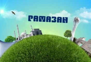 Мүбәрак ай келді!