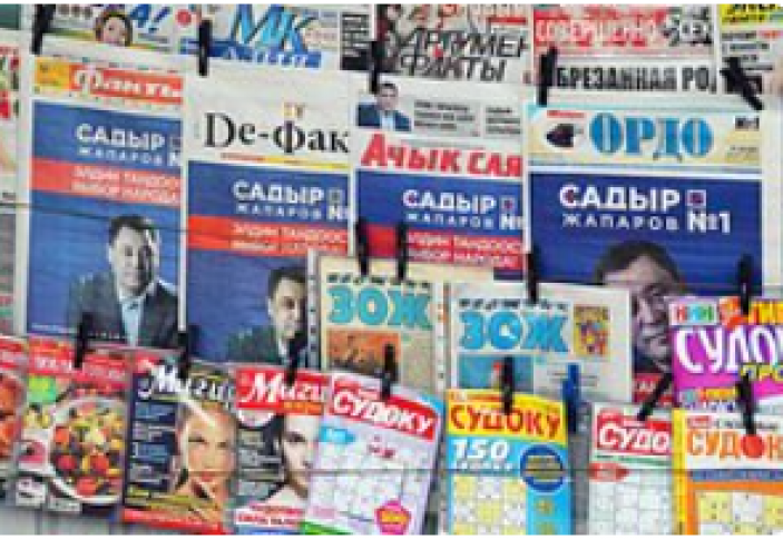 В Киргизии предложили перевести язык на латиницу