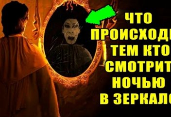 ПОЧЕМУ ВЕЧЕРОМ НЕЛЬЗЯ СМОТРЕТЬ В ЗЕРКАЛО, ПРОРОК ПРЕДУПРЕЖДАЛ НАС ОБ ЭТОМ!