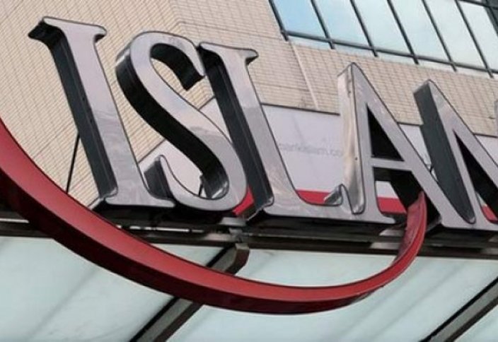 «Исламские окна» могут появиться в российских банках