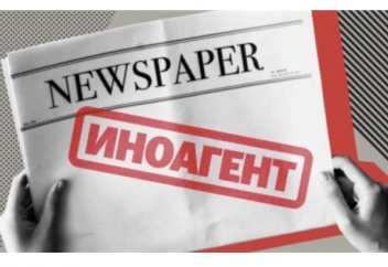 Тіркелген діни ұйымдар шетел агенті ретінде танылмайтын болды