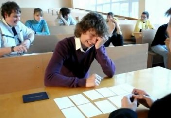 Идет экзамен...