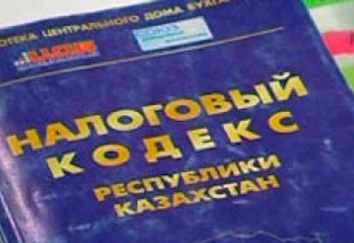 Кто в Казахстане может воспользоваться специальным налоговым режимом