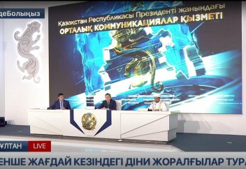 БАС МҮФТИ КАРАНТИН КЕЗІНДЕ КІМДЕРГЕ ОРАЗА ҰСТАМАСА БОЛАТЫНЫН АЙТТЫ