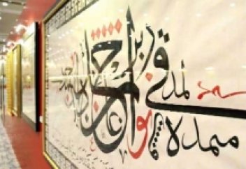 Маусымның 10-на дейін ашық болатын көрме