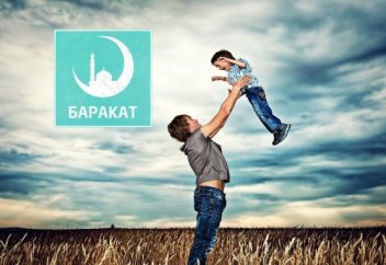 Аллах ЛУЧШЕ Знает что для тебя НУЖНО (ИСТОРИЯ ОБ ОДНОМ БРАТЕ) | БАРАКАТ - мусульманский канал