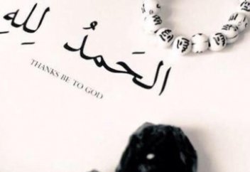 Қош келдің жаңбыр ....