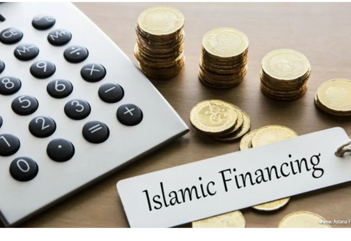 Елімізде исламдық қаржыландыру неге кең таралмай отырғаны белгілі болды