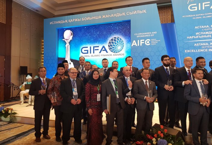В Астане состоялась церемония вручения Глобальных премий (GIFA) в сфере исламских финансов