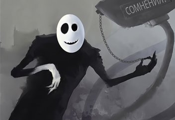 Васвас (сомнение). Как с ним бороться?