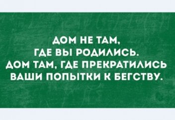 Таинственные деревни-невидимки, о которых вы наверняка не знали  (фото)