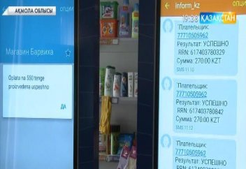 Ауыл тұрғындары енді теміржол кассасын іздеп, сабылмайды (видео)