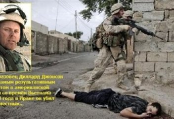 Америкалық сарбаз 2000-нан аса адамды жайратып салғанын мойындады