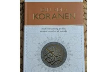 Рост спроса на переводы Корана на шведский язык после осквернения