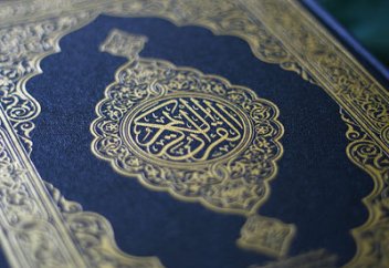 Чтение Корана под музыку – возмущению нет предела