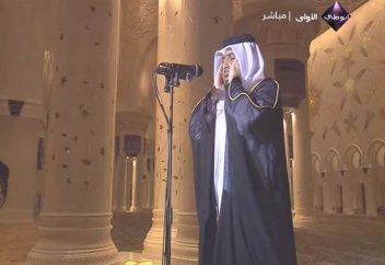 30 күнге 30 азан (30/17)