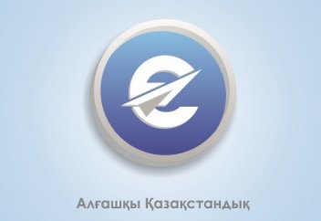 Бірнеше қолайлы қызметтер қамтылған қазақстандық Whatsapp жүйесі