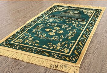 Жайнамазға өзінің атын жаздырып қоюға бола ма?