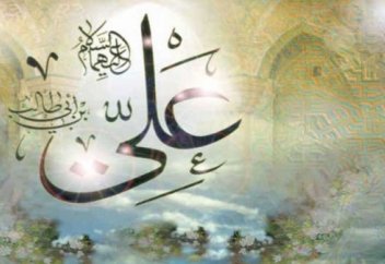 В Грузии открывается Духовный университет имени имама Али