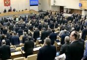 Одну категорию иностранцев лишат возможности проживать в России