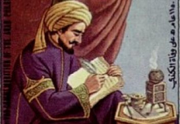 Аль-Кинди многогранный ученый