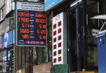 Ұлттық банк 500 мың теңгеден көп ақшаны айырбастауға шектеу қоймақ. ҰБ ақшаны айырбастау пунктінде қазақстандықтардың мәліметін жазып алуды неге ұсынды