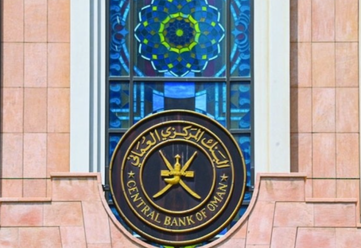 Оманның ислам қаржысы биыл 45 млрд доллардан асуы мүмкін