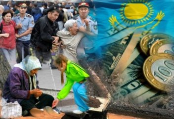 Елдің 55 пайыз байлығы 162 адамға ғана тиесілі