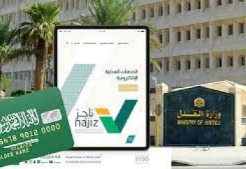 Сауд Арабиясының Premium Residency визасы мен БАӘ-нің Golden Visa арасындағы айырмашылық айтылды
