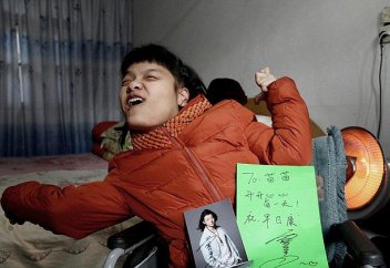 Кемтар қыз аяғымен кітап жазып шықты