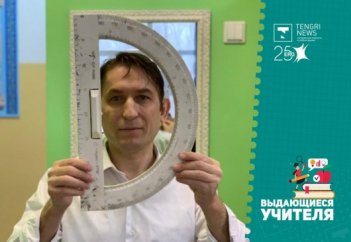 Как простой учитель математики из Казахстана вошел в книгу рекордов Гиннесса (фото)
