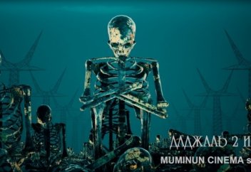 ДАДЖАЛЬ 2 ИСХОД | Teaser VFX+animated 2020 [4k]