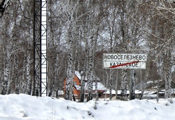 Трасса Петропавловск-Тюмень озарится мечетью