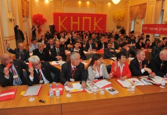 Казахстан: Компартия - ЛИКВИДАЦИЯ