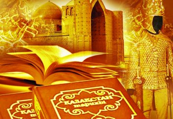 Оқиғалар сынағы