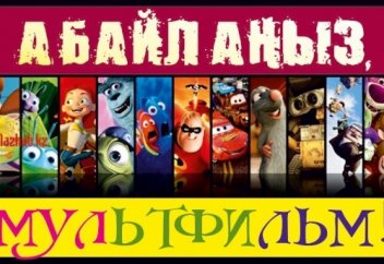 Технологияның пайдасынан зияны да кем емес