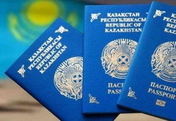 В Турции упростили процедуру получения казахстанского паспорта