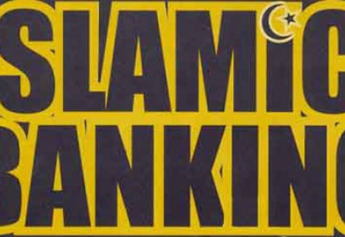 Исламский банк… скоро… в Чечне