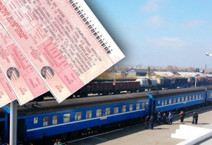 Пойыз билеттерін сату ережелері өзгерді: бір сағат кешіксе, билет құны толық қайтарылады. Кімдер жеңілдікпен сатып алады?