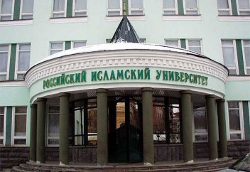 «Инновационные технологии в образовательной деятельности мусульманских учебных заведений» - конференция в Казани