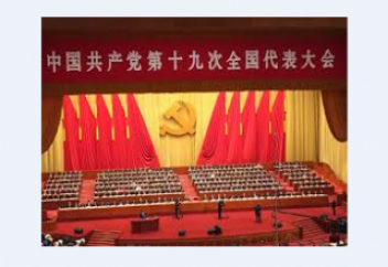 ҚУАНДЫҚ ШАМАХАЙҰЛЫ: Қытай компартиясы қартайды