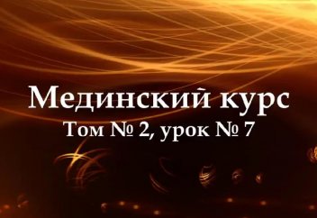 Арабский язык. Урок 7. Чтение текста и выполнение упражнений