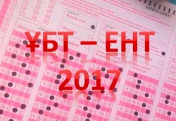Қазақ тілі ҰБТ-дан алып тасталды - Тестілеу орталығы
