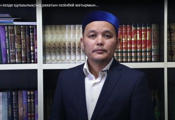 Намаз оқыған кезде құлшылықтың рахатын сезінбей жатырмын... - Руслан Қамбар