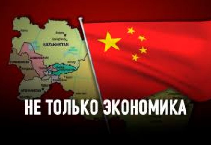 Carnegie Moscow Center (Россия): не только экономика. Как Китай наращивает силовое влияние в Центральной Азии